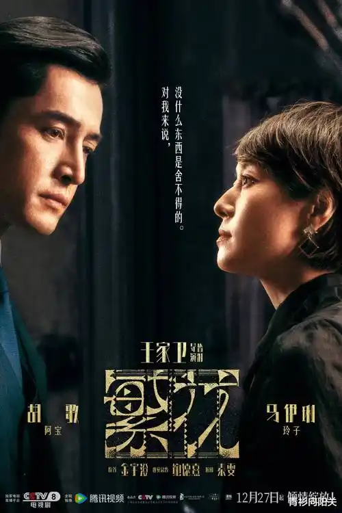 长夜列车 热播电视剧全集手机免费在线观看